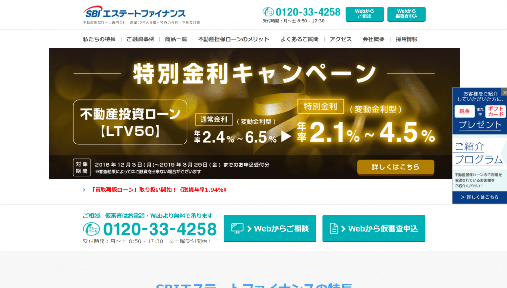 年度最新版 不動産担保ローンランキング 個人 法人におすすめの金融機関を徹底リサーチ Miraimo 不動産がもっと楽しくなるメディア