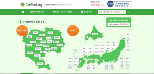 【経営するならコインパーキングvs月極駐車業】実際儲かるのか比較してみた